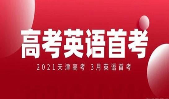 郑州新东方优能中学