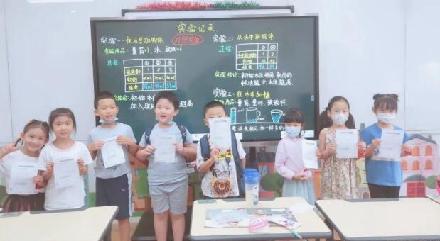 郑州新东方小学暑期班
