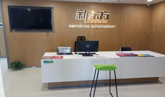 南京新东方考研暑假集训营