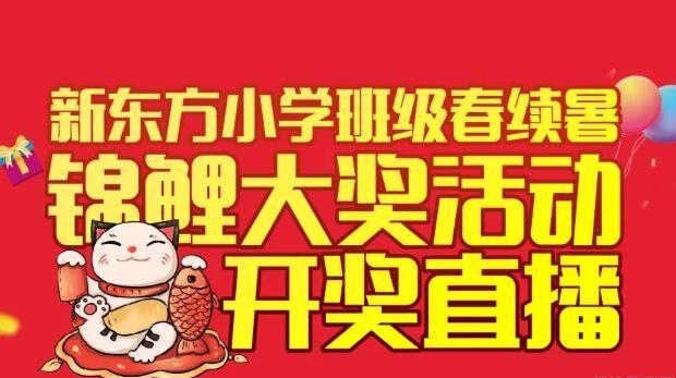 郑州新东方泡泡少儿