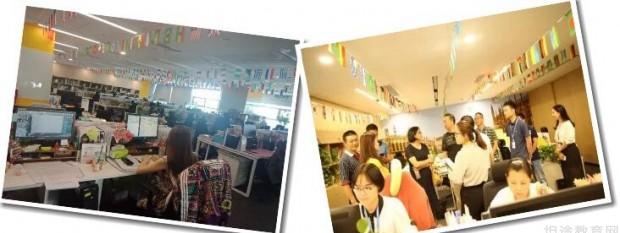 上海新东方学校