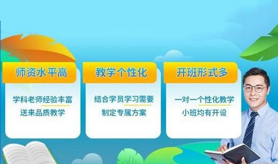 贵阳新文道考研