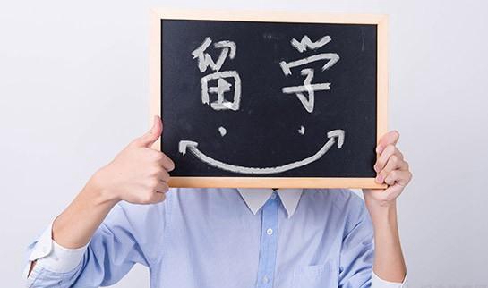 贵阳新东方英语