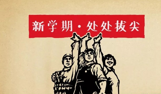 郑州新东方优能中学