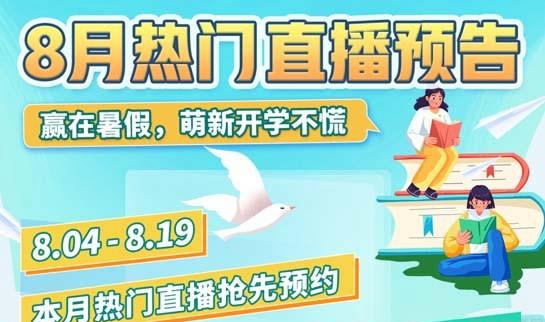 贵阳新东方英语