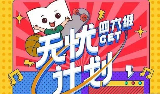 兰州新东方英语