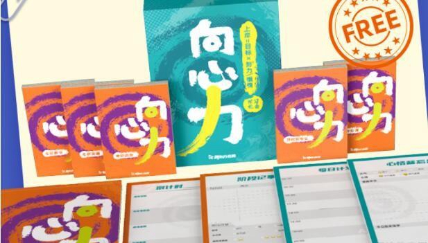 上海新东方