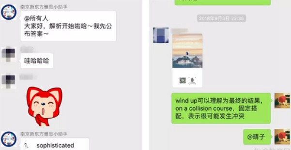 大连新东方英语