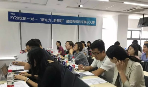 郑州新东方优能一对一