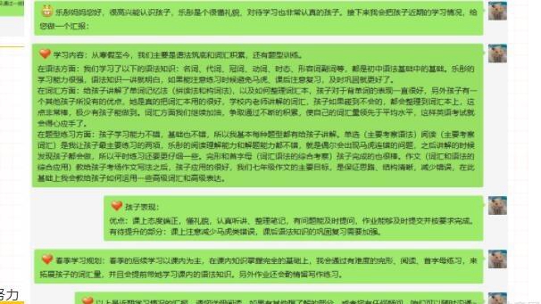 郑州新东方优能中学