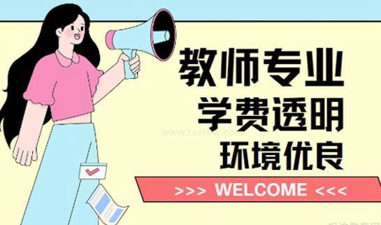 新东方英语