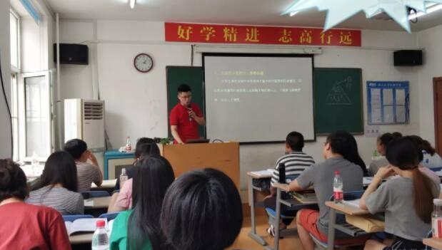 南京新东方考研