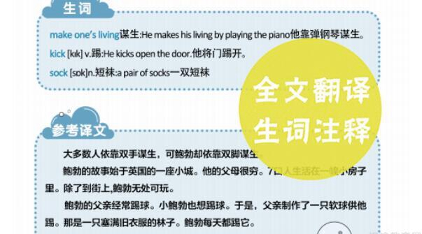 郑州泡泡少儿英语