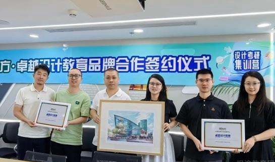 新东方考研