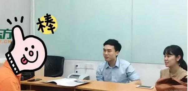 大连新东方