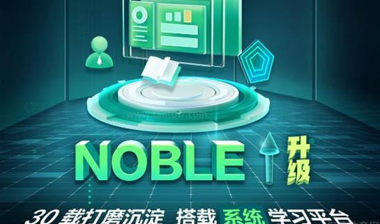 杭州新东方英语