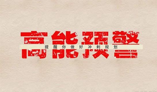 南京新东方考研