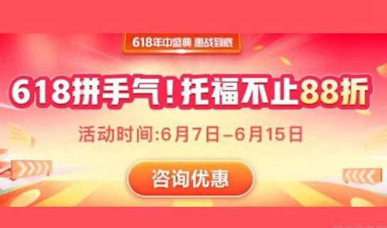 大连新东方英语