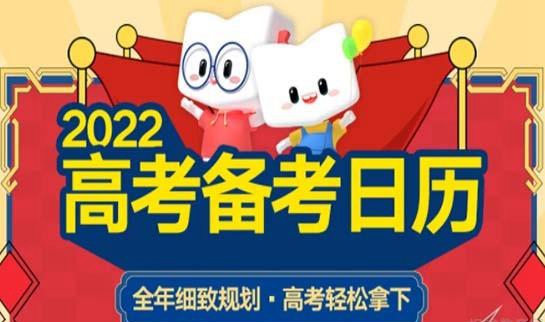 郑州新东方优能中学