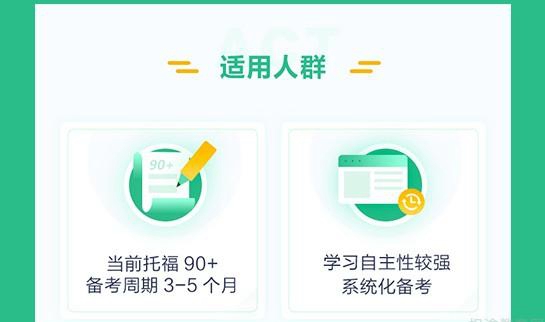大连新东方英语