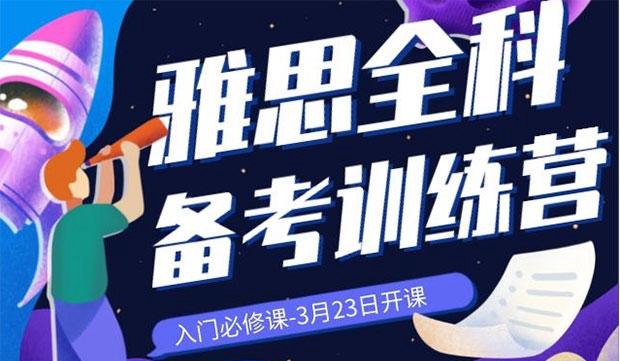 贵阳新东方英语
