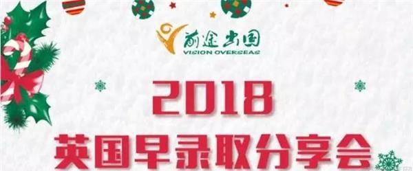 大连前途出国怎么样