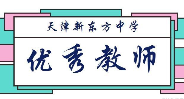 郑州新东方优能1对1