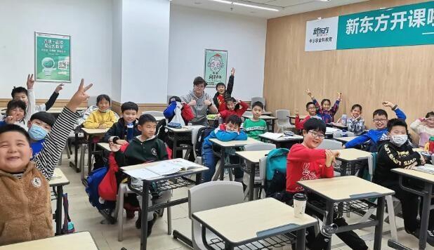 郑州新东方学校