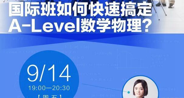 杭州新东方英语 杭州新东方英语
