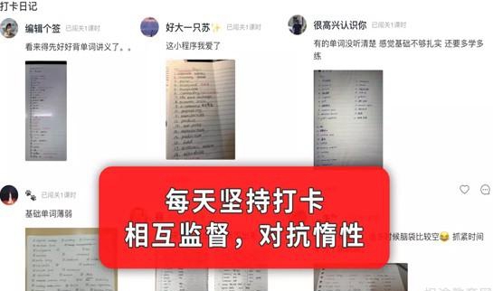 新东方考研