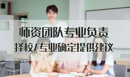 贵阳新东方考研