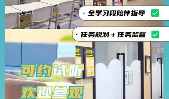 新东方考研