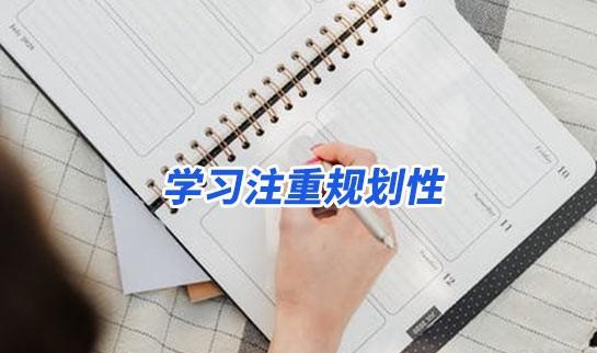 南京新东方考研怎么样