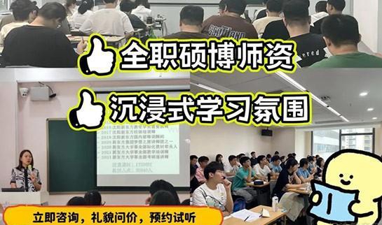 新东方考研