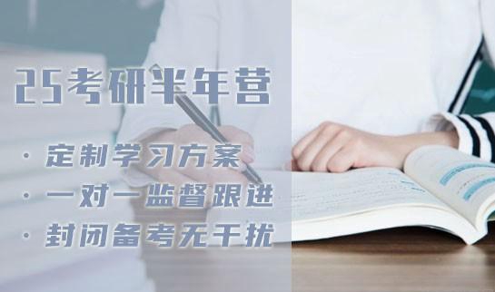 天津新东方考研