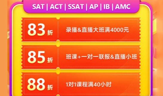 乌鲁木齐新东方英语学校
