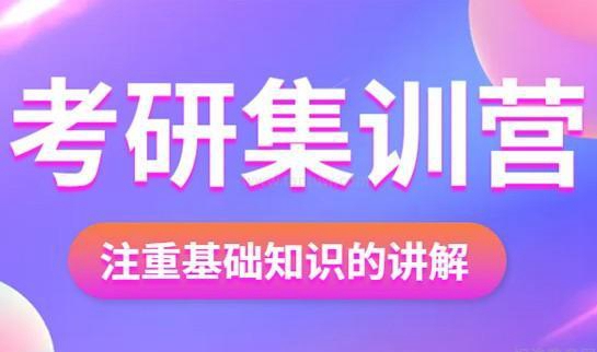 新东方考研服务