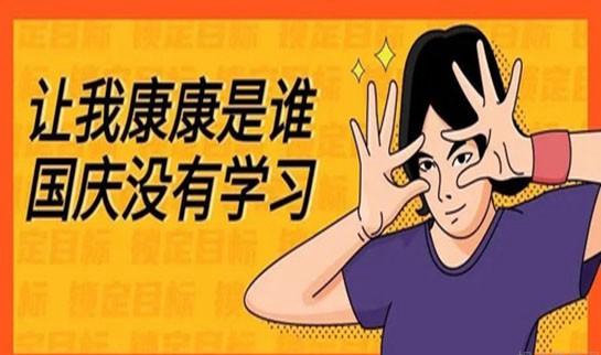 上海新东方学校