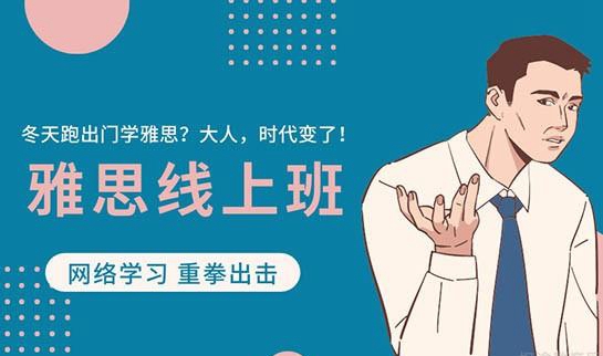 兰州新东方