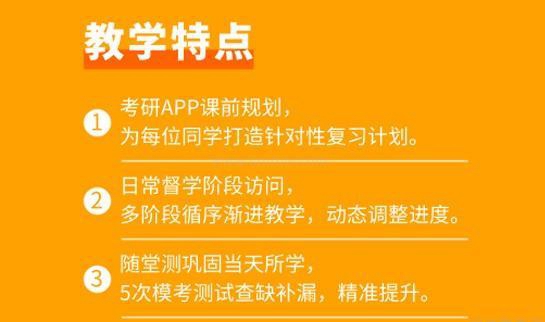 新东方优势
