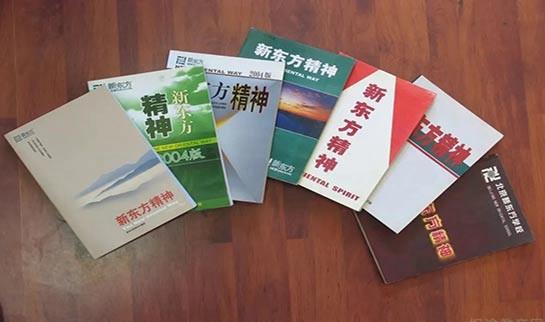 杭州新东方国际教育培训中心