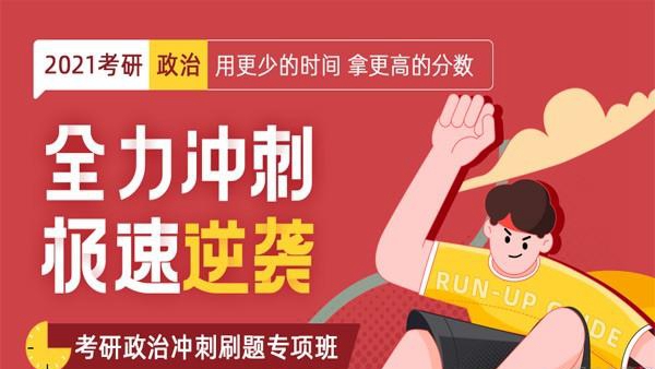 贵阳新东方考研