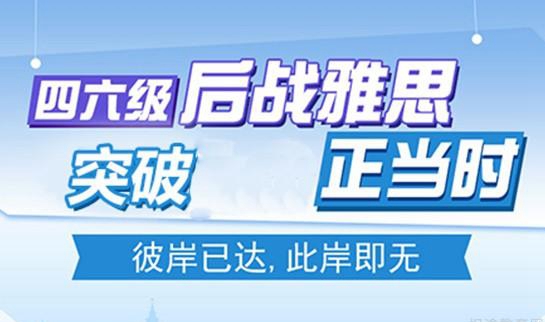 大连新东方英语培训怎么样