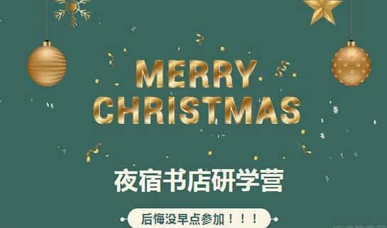 上海新东方学校