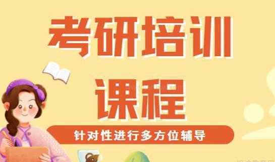 贵阳新东方考研优势