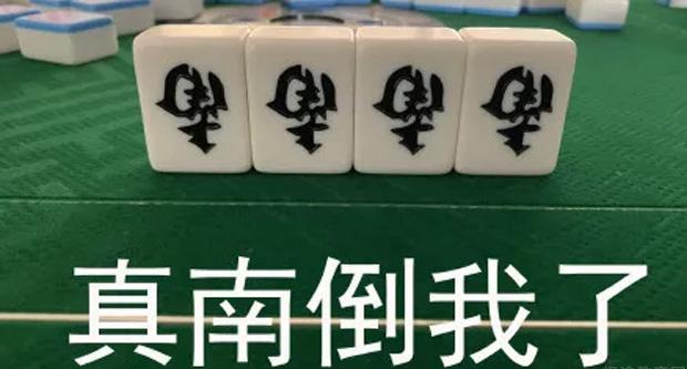 南京新东方怎么样