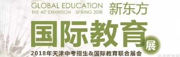 上海新东方英语