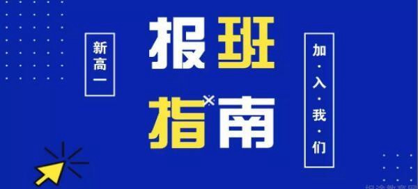 新东方杭州