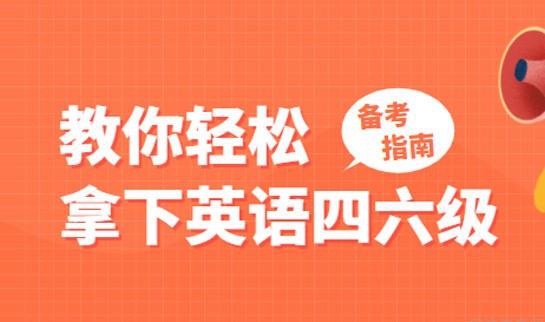 南京新东方考研