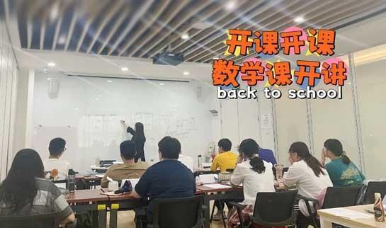 贵阳新东方英语